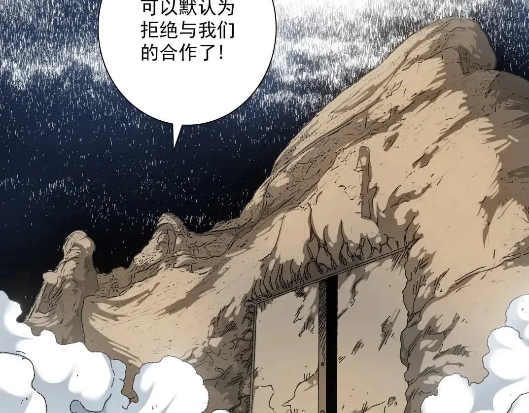 狩神行动？！37