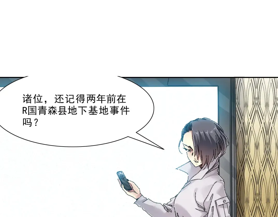 狩神行动？！46