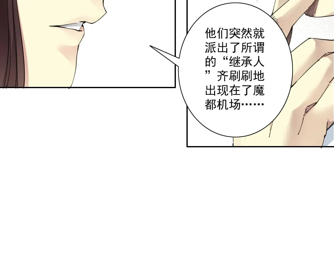 大叔别误会！25