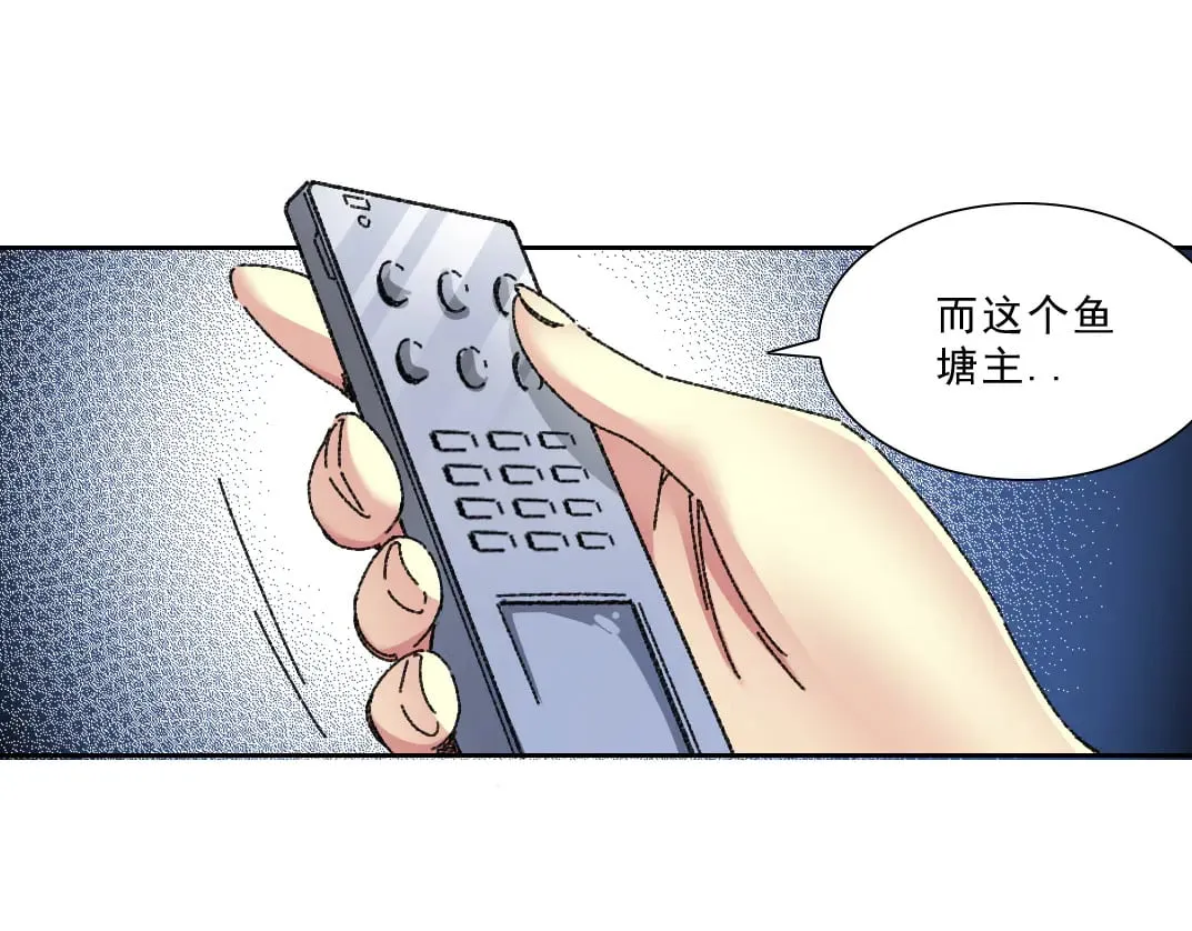 狩神行动？！64