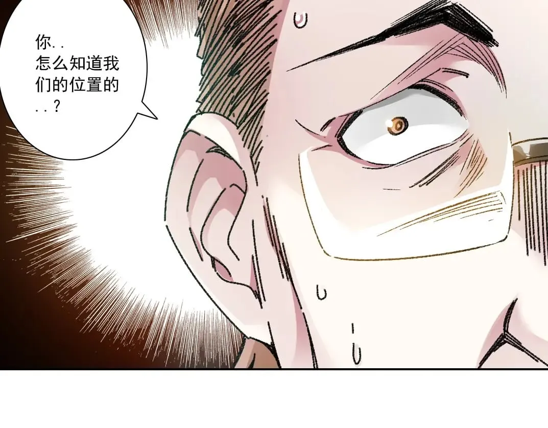 第302话 对不起，我是神！20