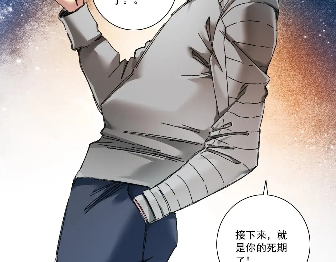 第302话 对不起，我是神！55