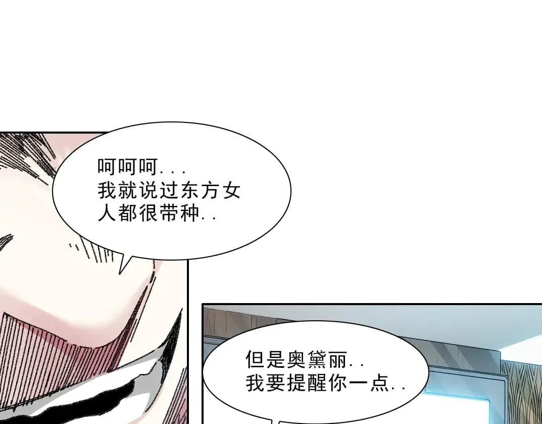 狩神行动？！72