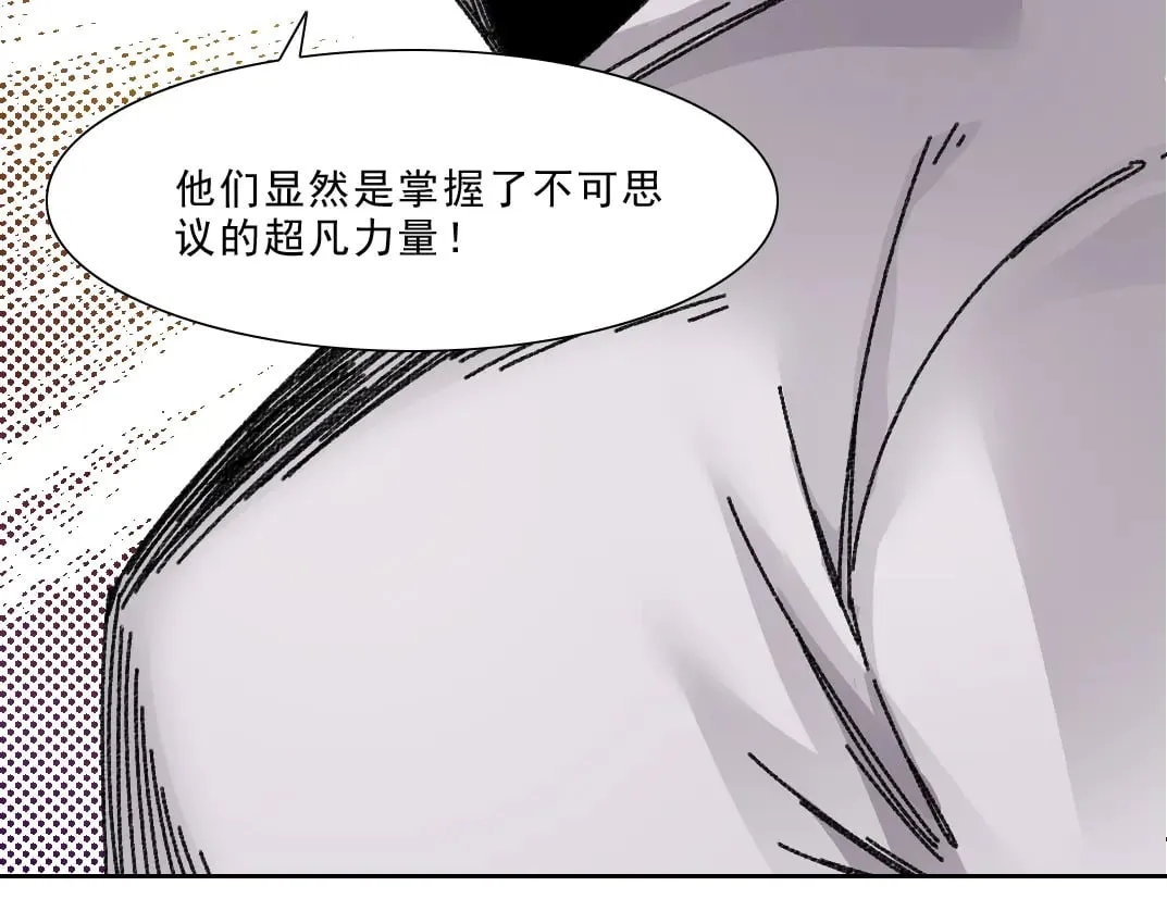 狩神行动？！57