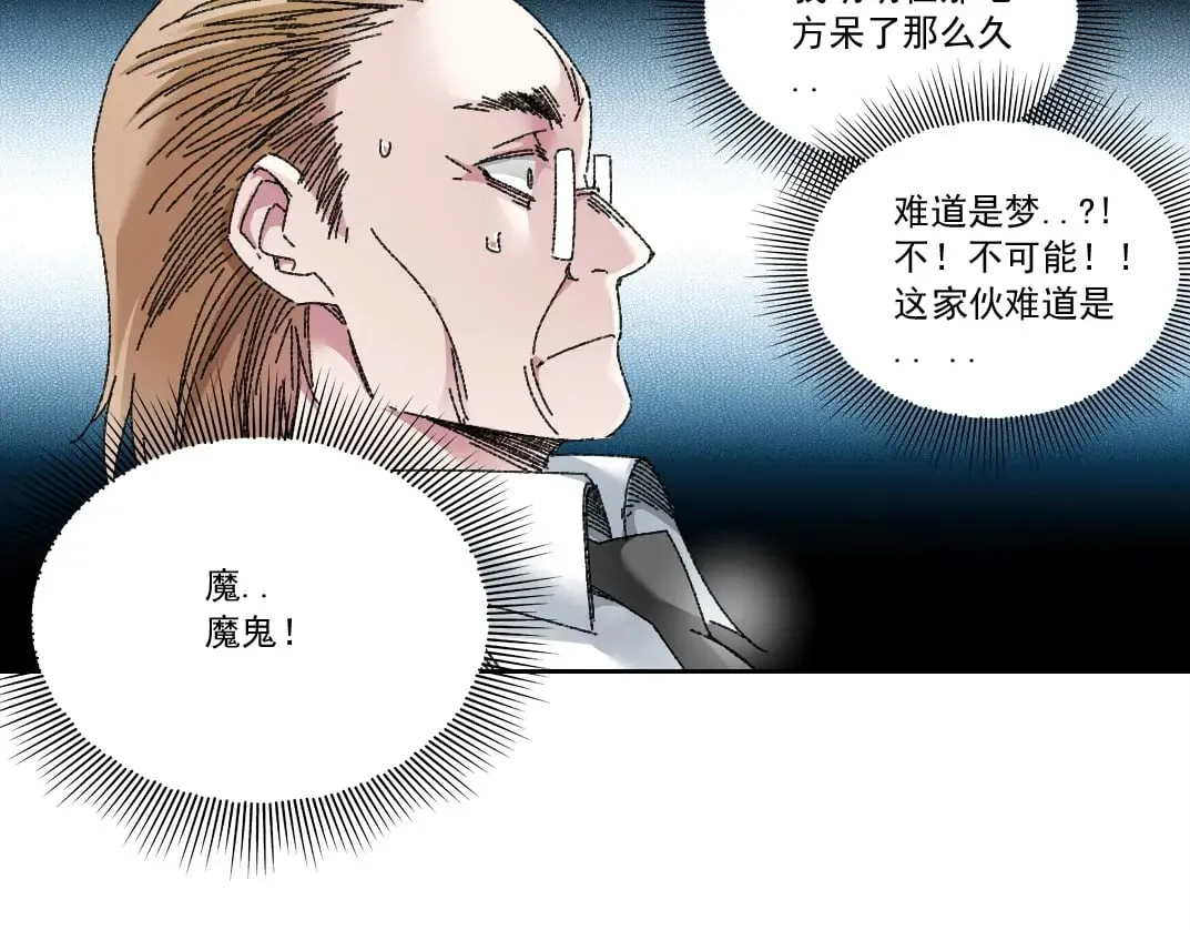 第302话 对不起，我是神！53