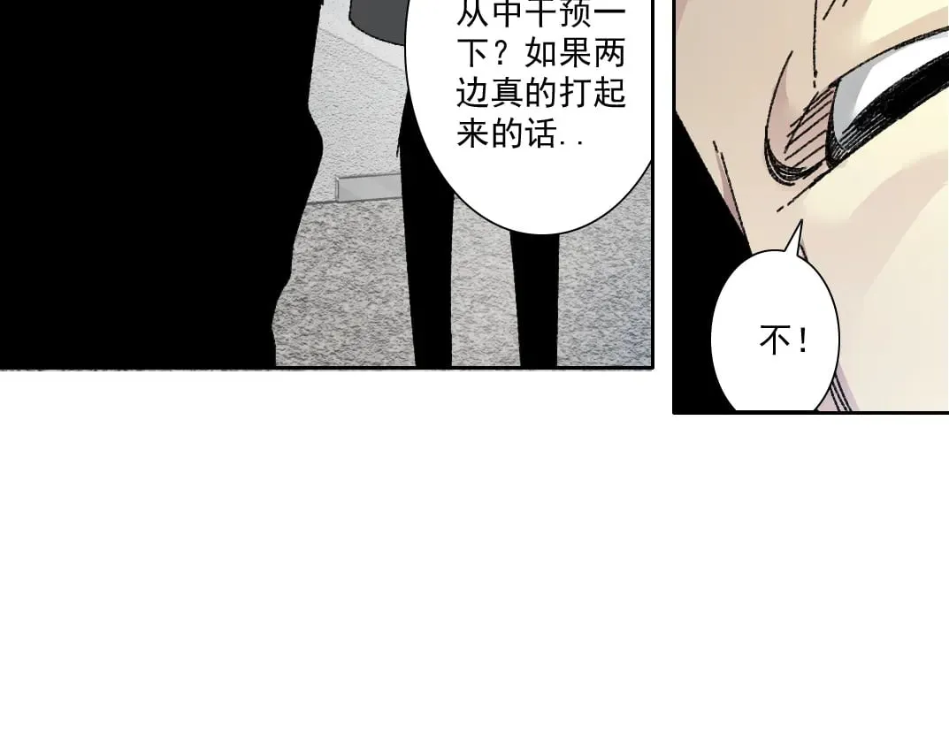 大叔别误会！53
