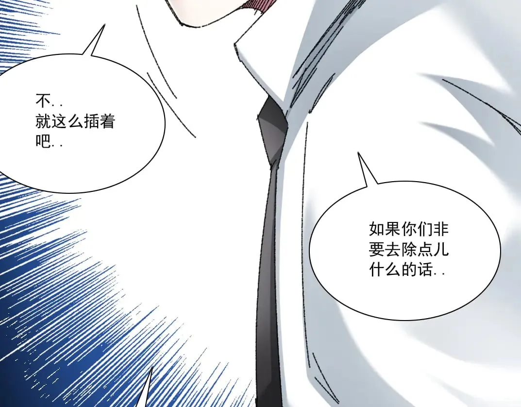 第301话 尘归尘土归土39