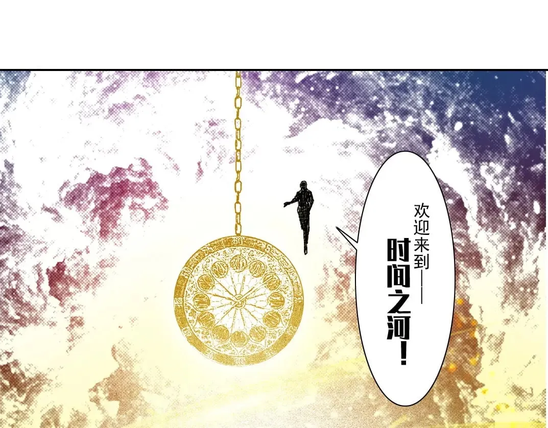 第302话 对不起，我是神！31