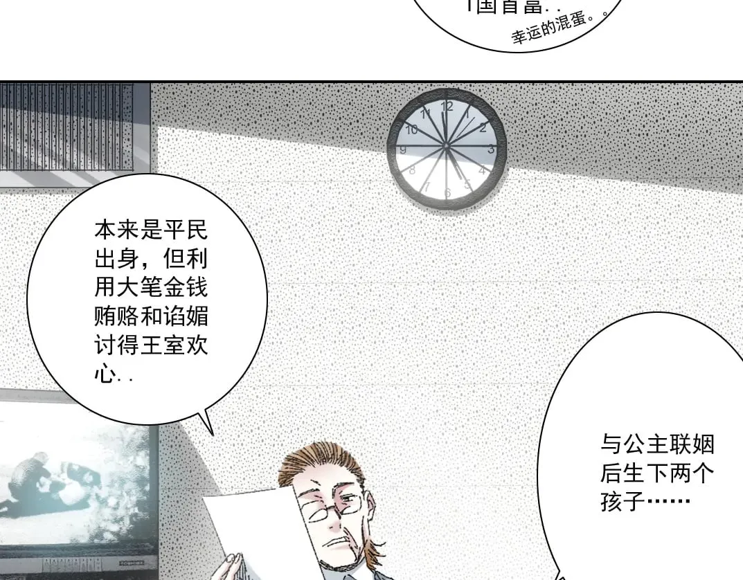 第301话 尘归尘土归土2