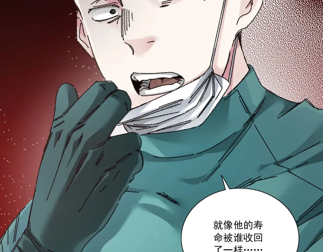 第301话 尘归尘土归土75