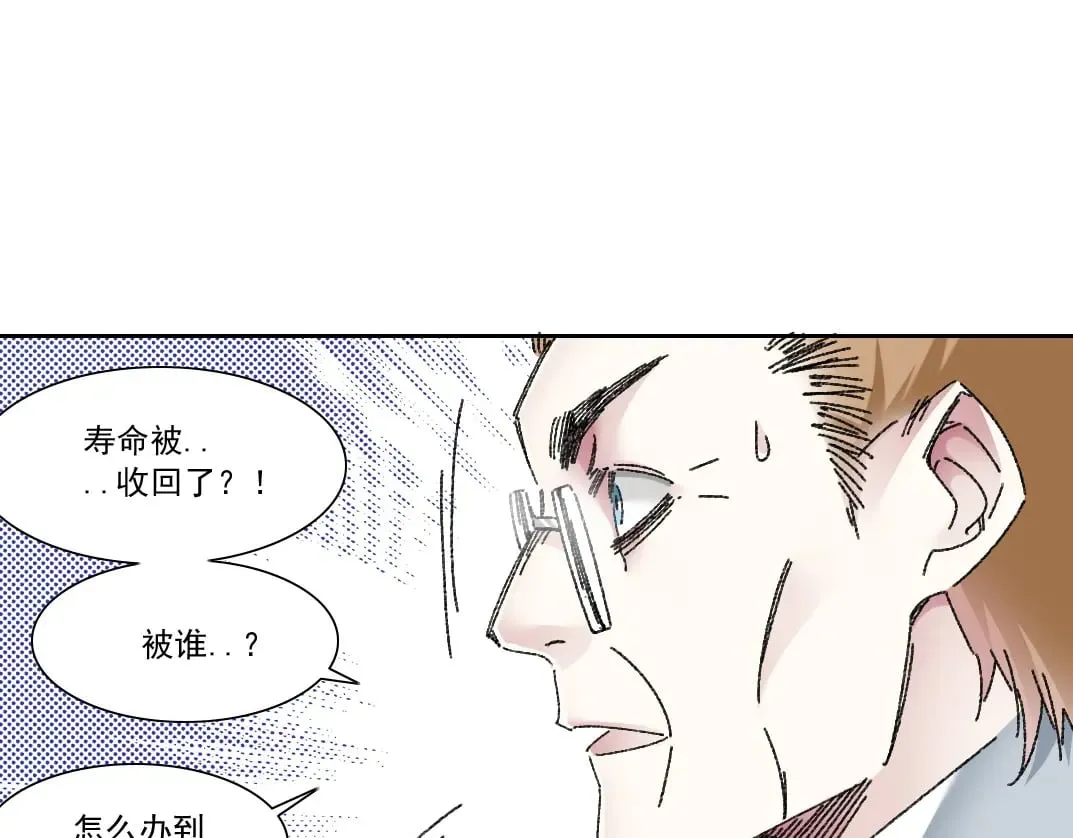 第302话 对不起，我是神！0