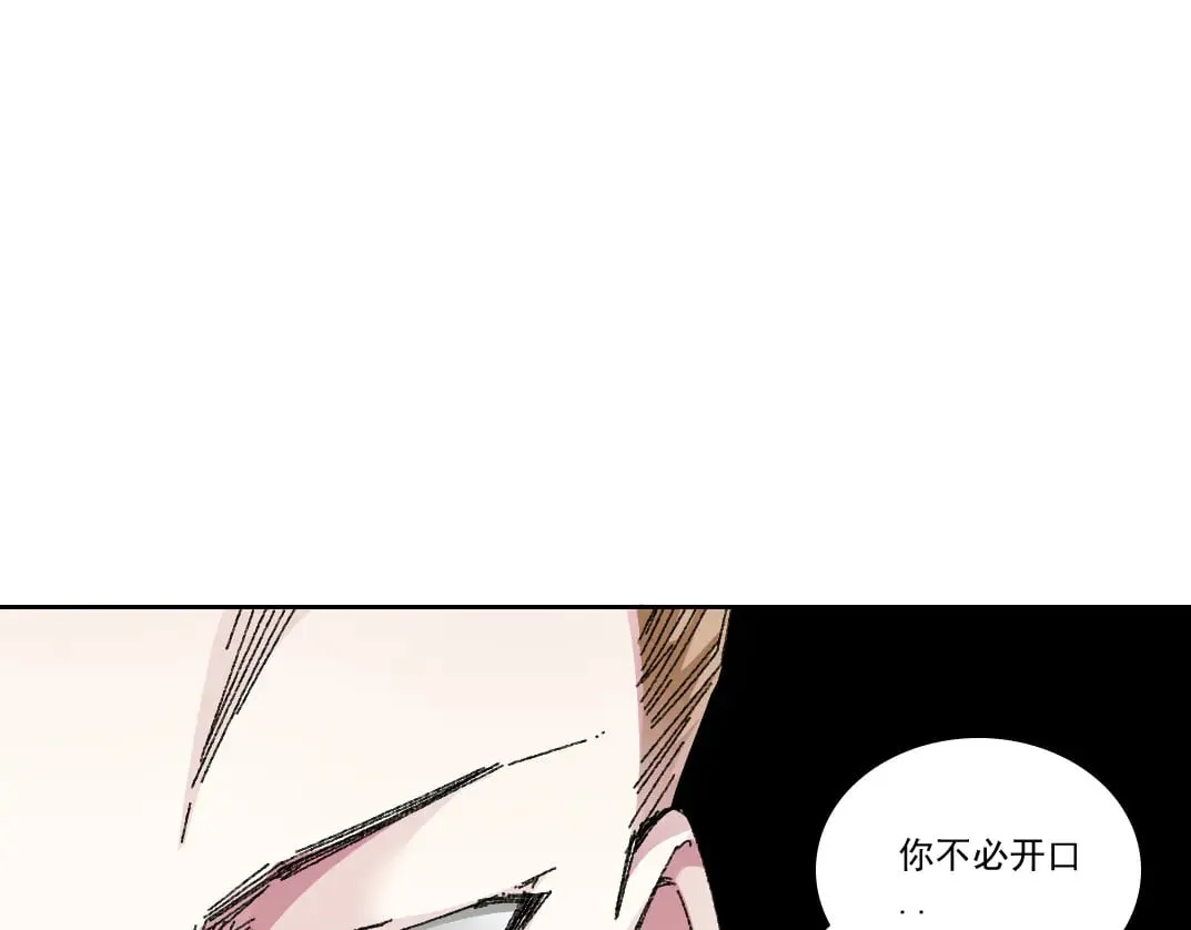 第301话 尘归尘土归土23