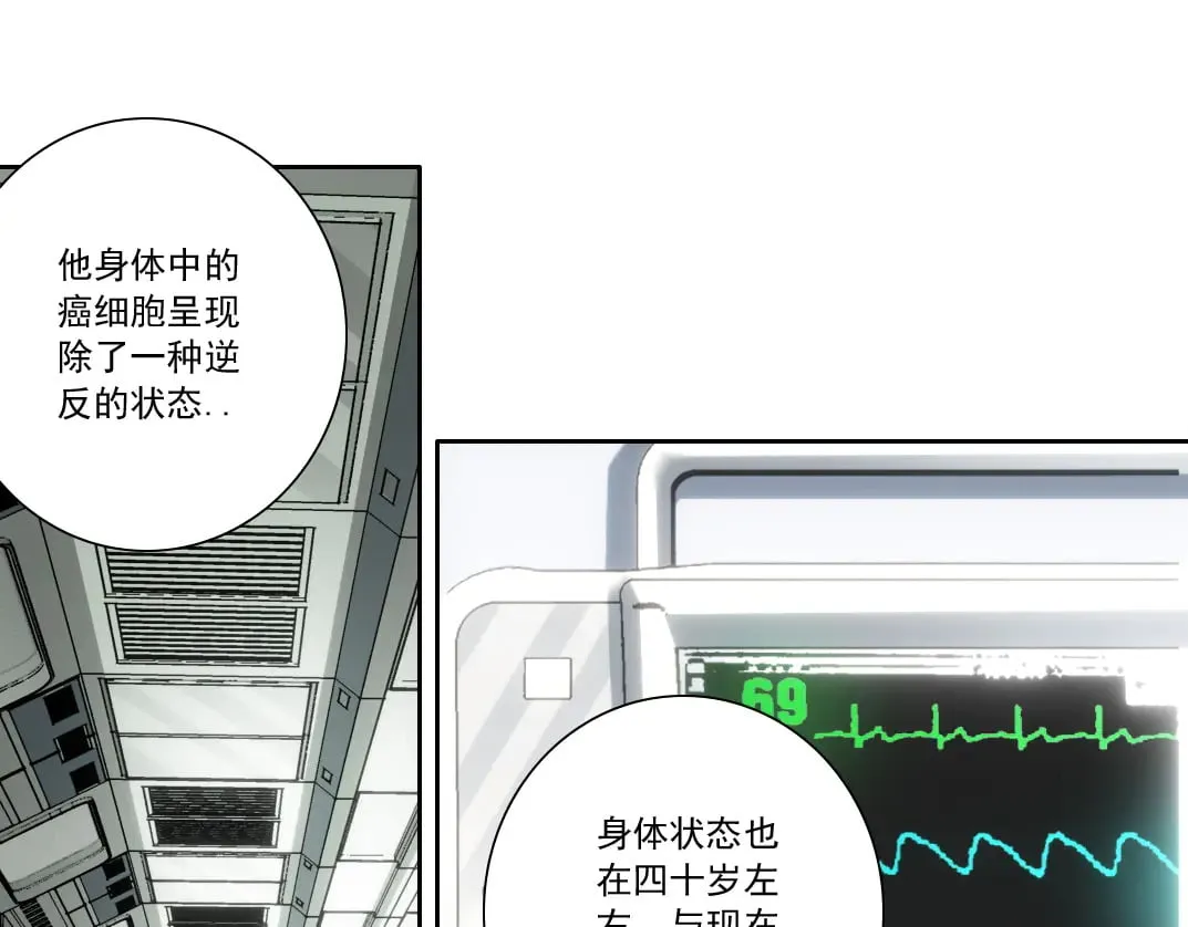 第301话 尘归尘土归土30