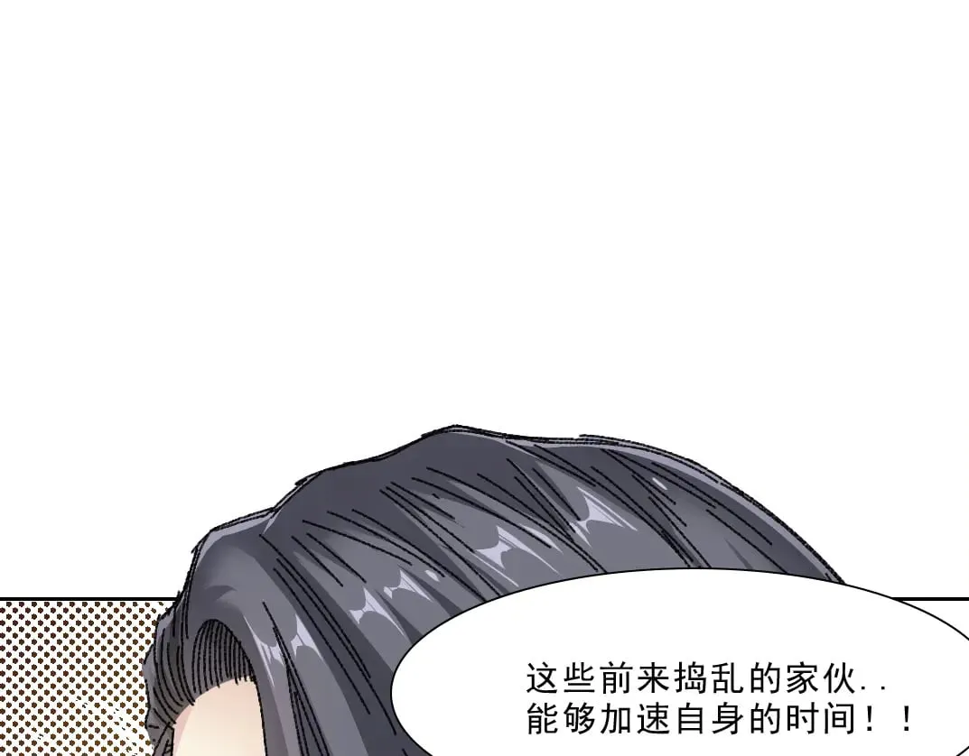 狩神行动？！55