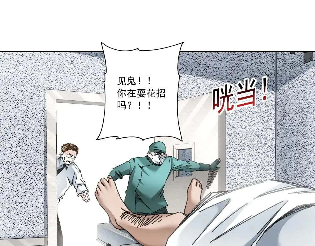 第301话 尘归尘土归土63