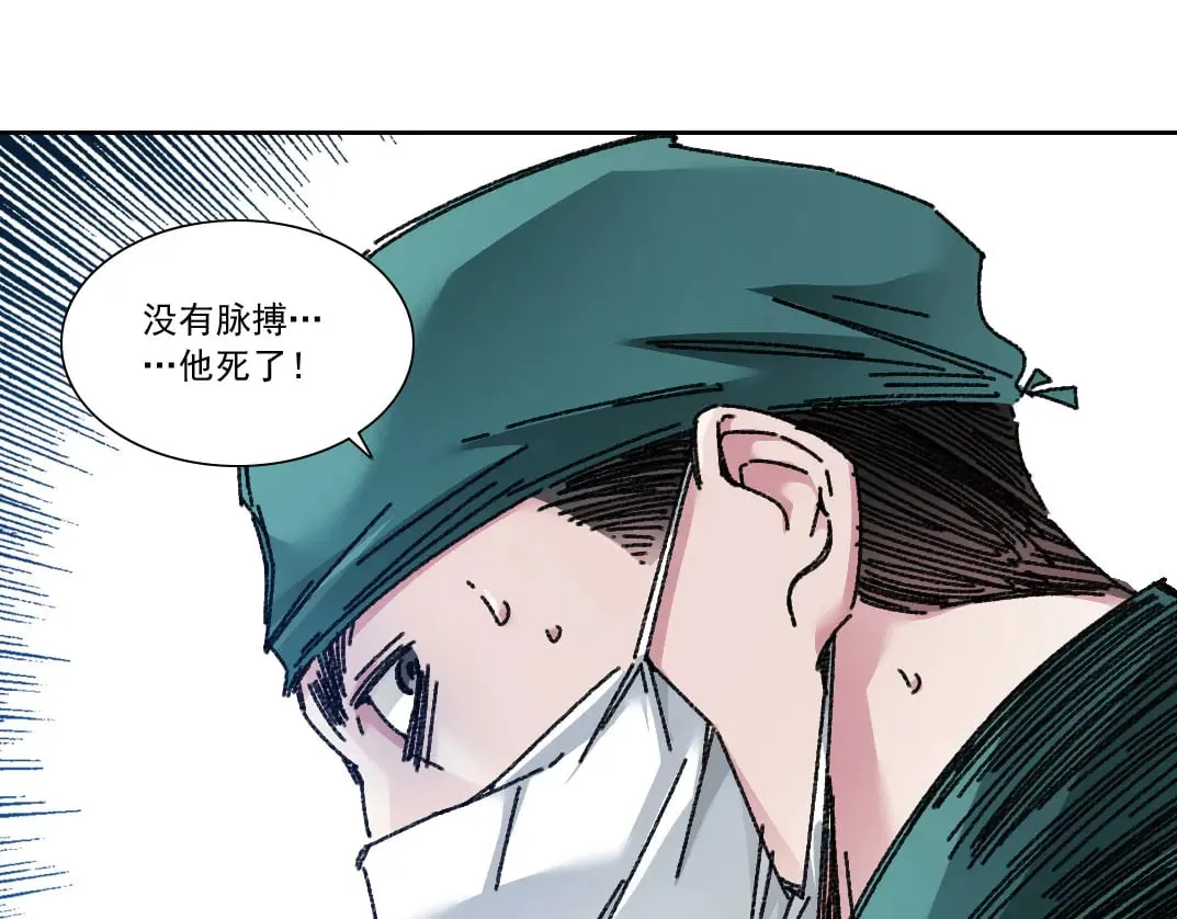 第301话 尘归尘土归土67