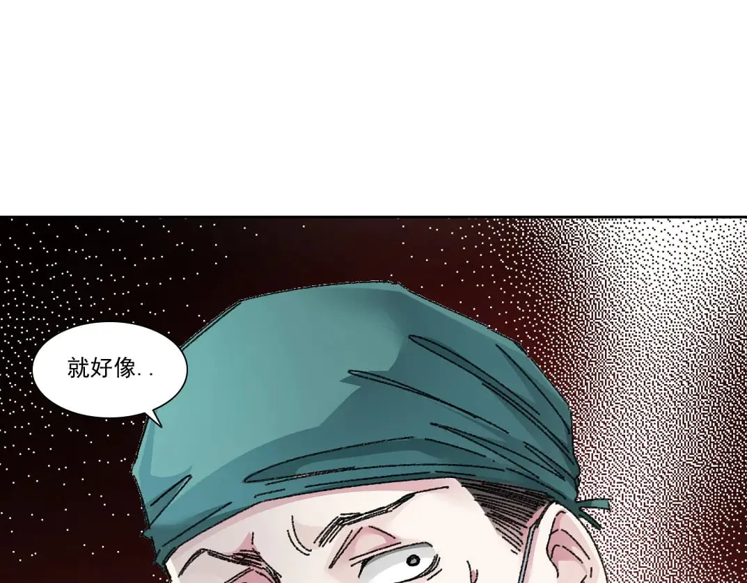 第301话 尘归尘土归土74