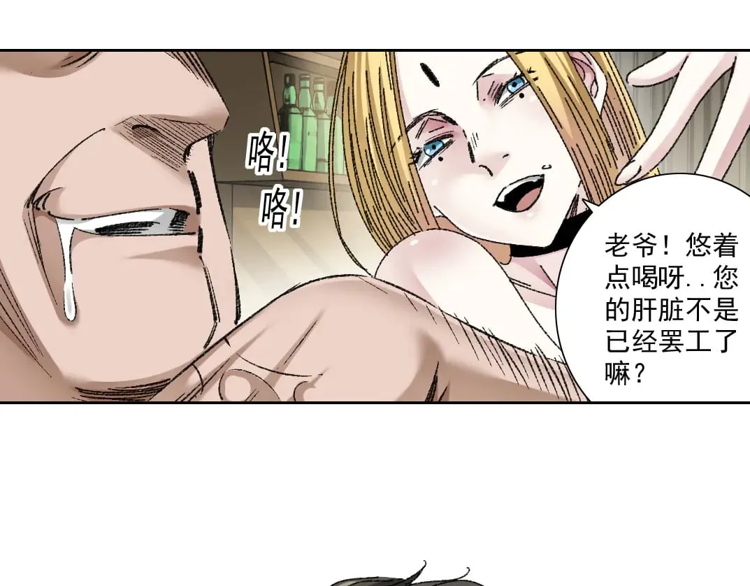 大叔别误会！66
