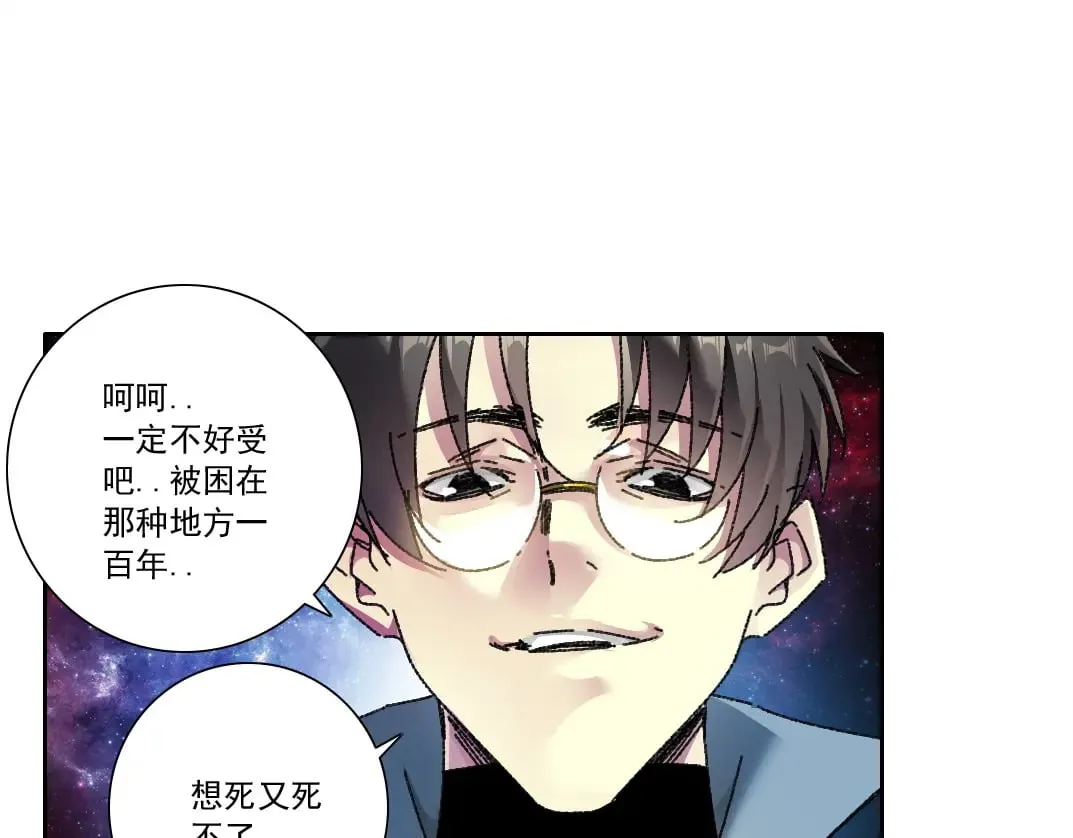 第302话 对不起，我是神！51