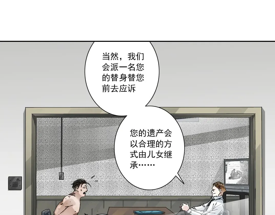 第301话 尘归尘土归土11
