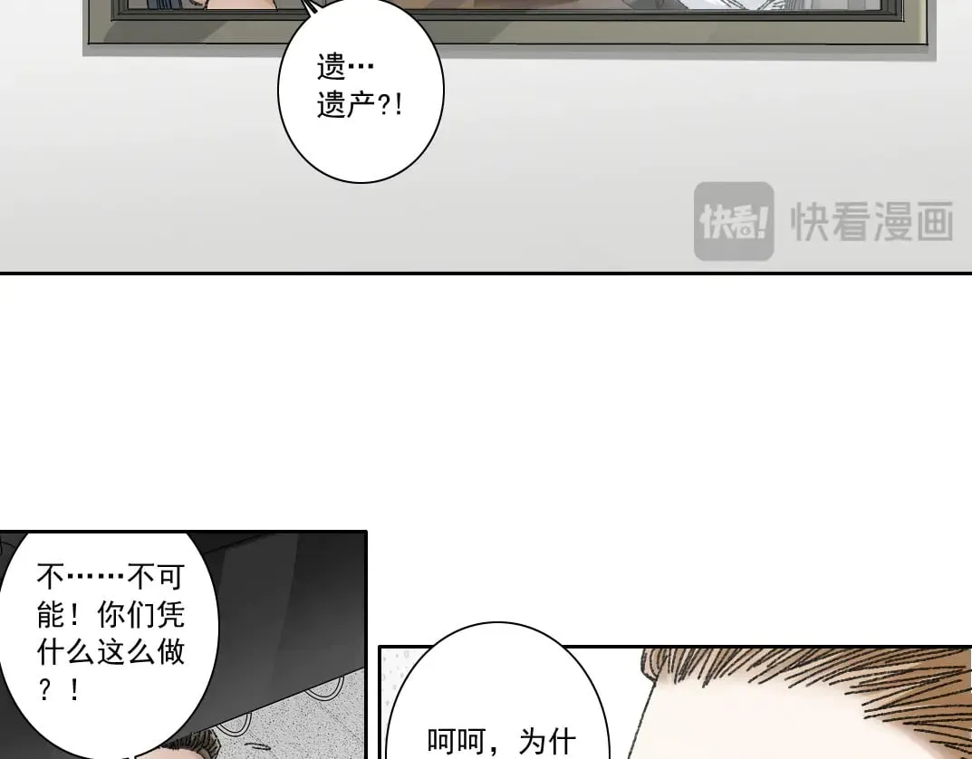 第301话 尘归尘土归土12