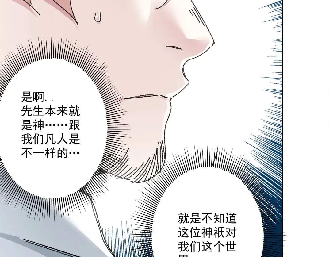 狩神行动？！19