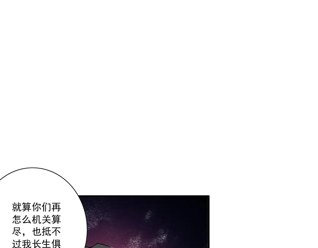 第302话 对不起，我是神！34