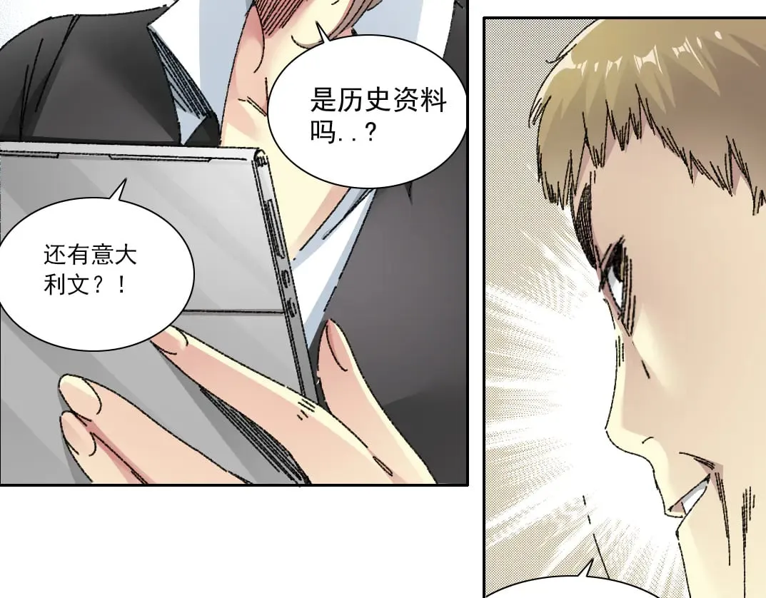 大叔别误会！37