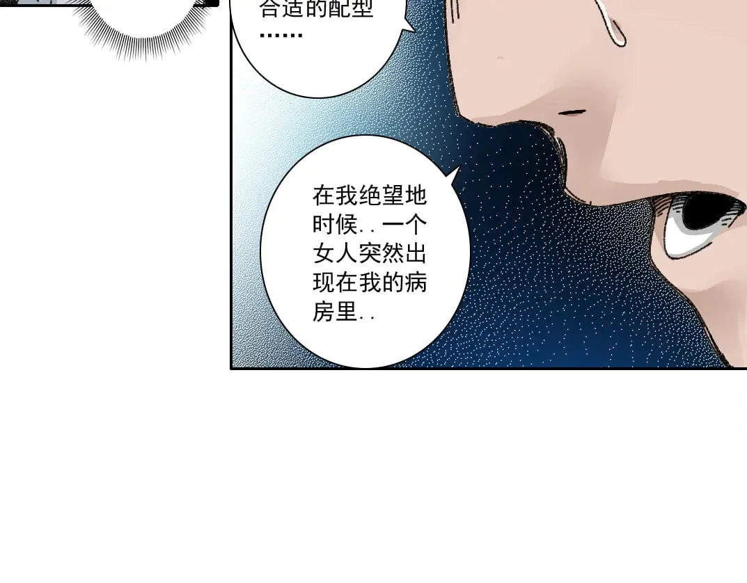 第301话 尘归尘土归土49