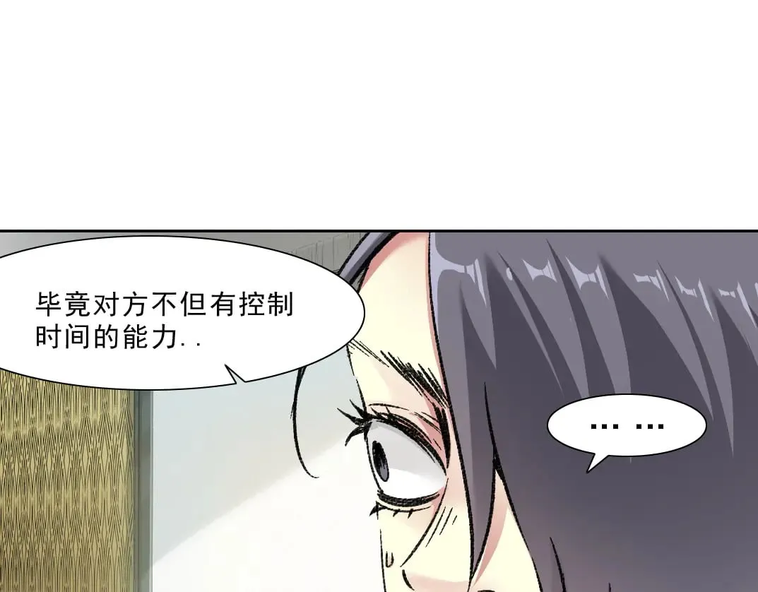 狩神行动？！78