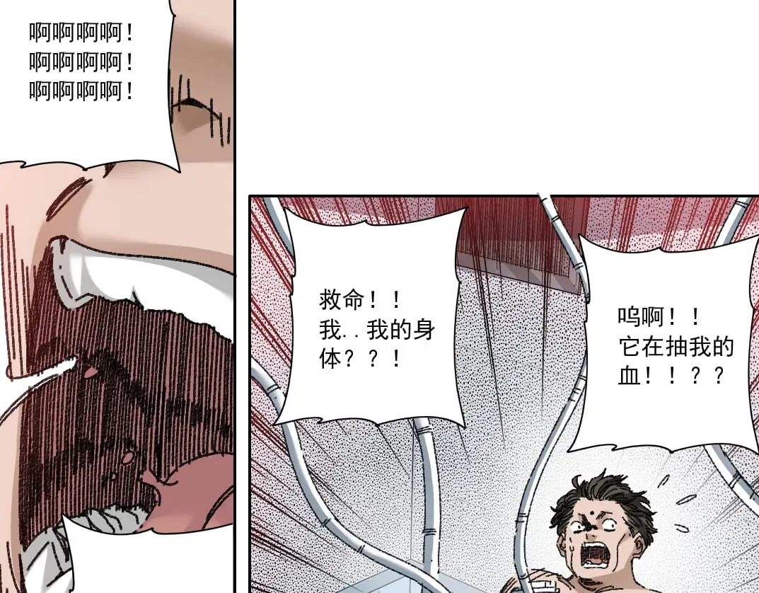 第301话 尘归尘土归土41