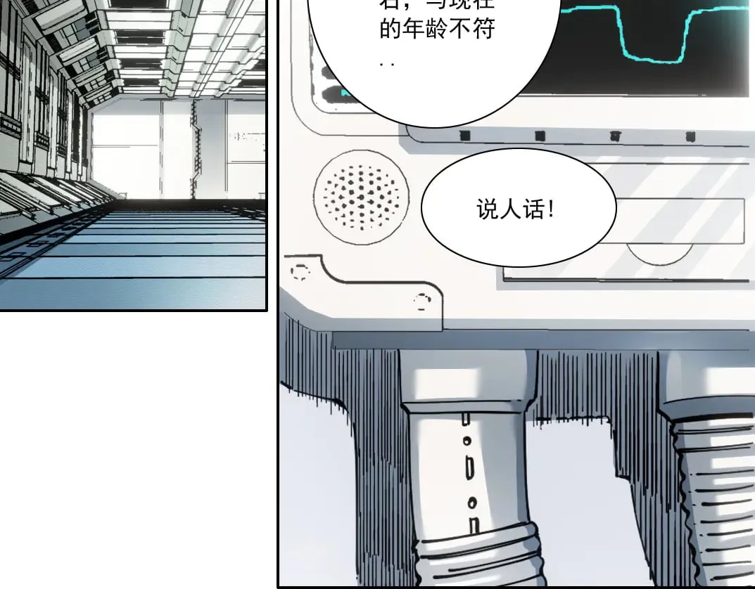 第301话 尘归尘土归土31