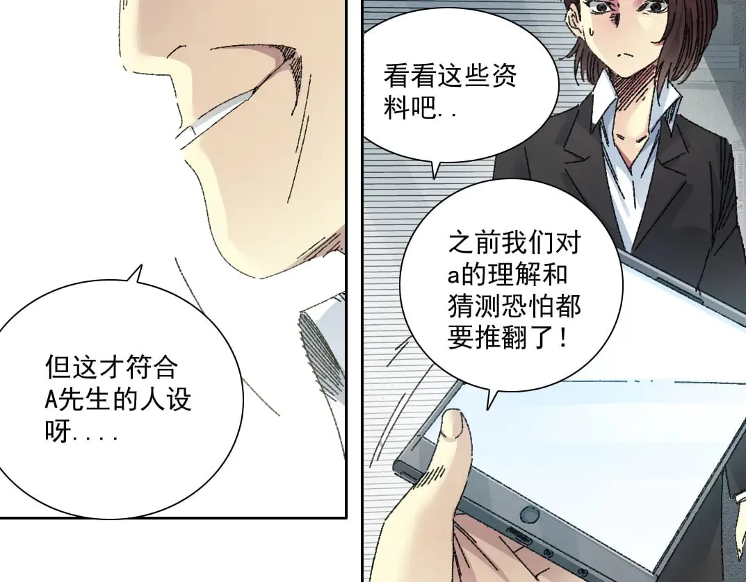 大叔别误会！34