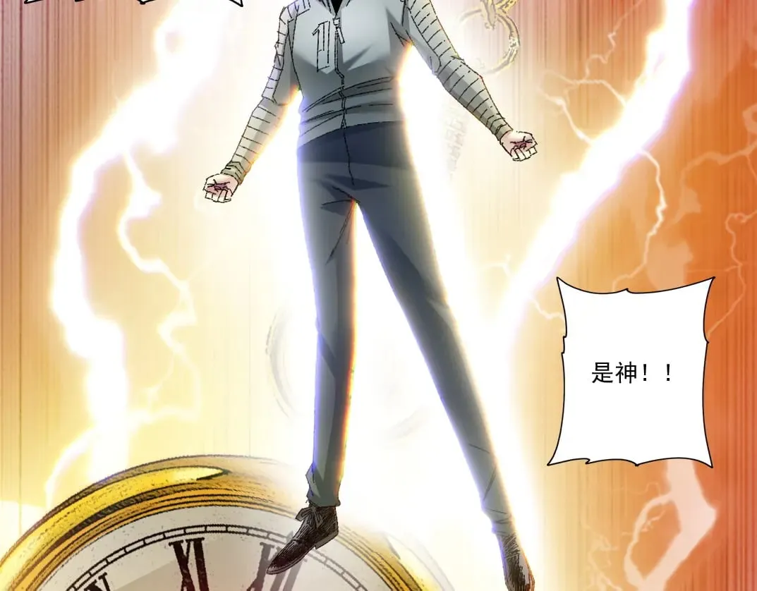 第302话 对不起，我是神！38