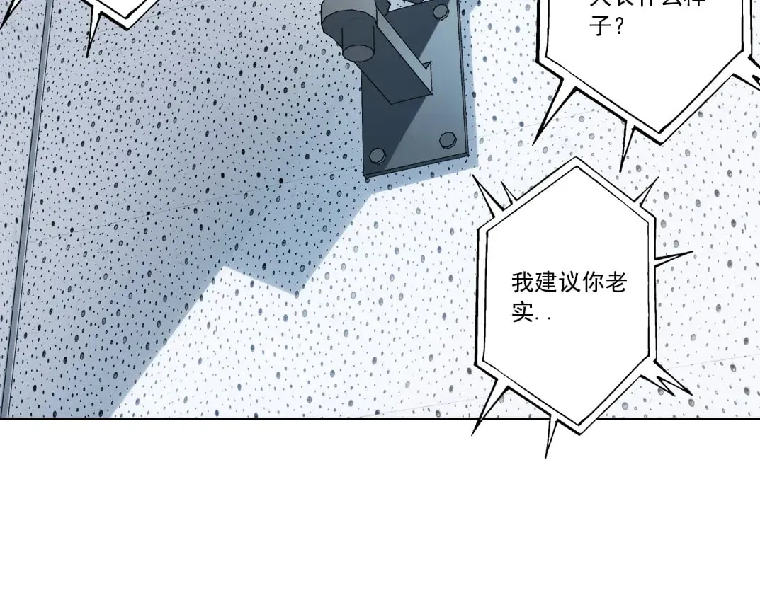 第301话 尘归尘土归土44
