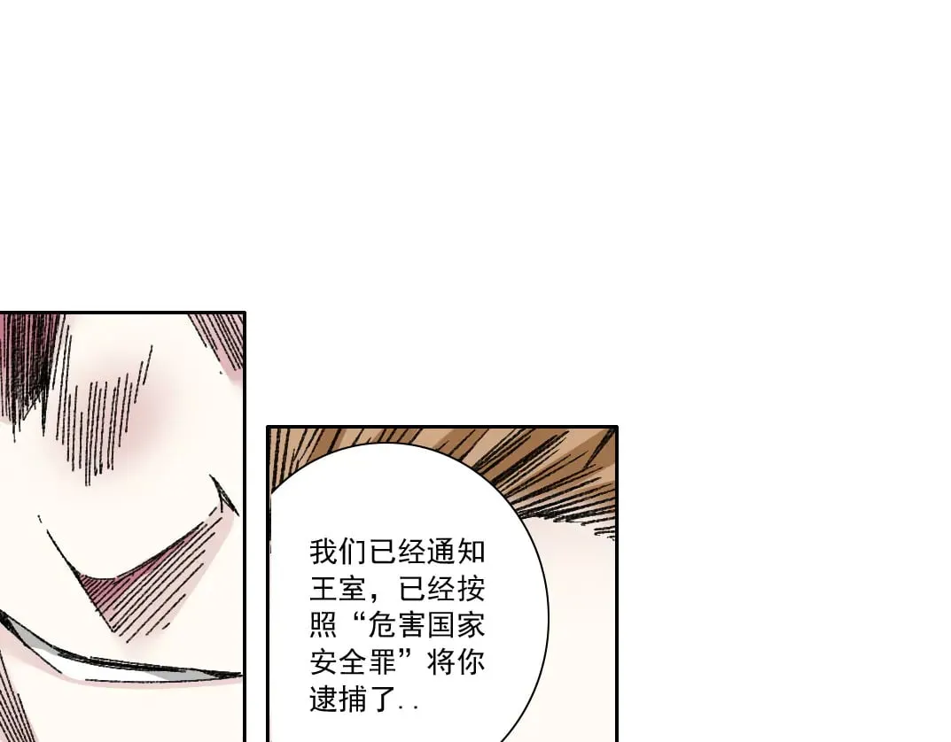 第301话 尘归尘土归土7