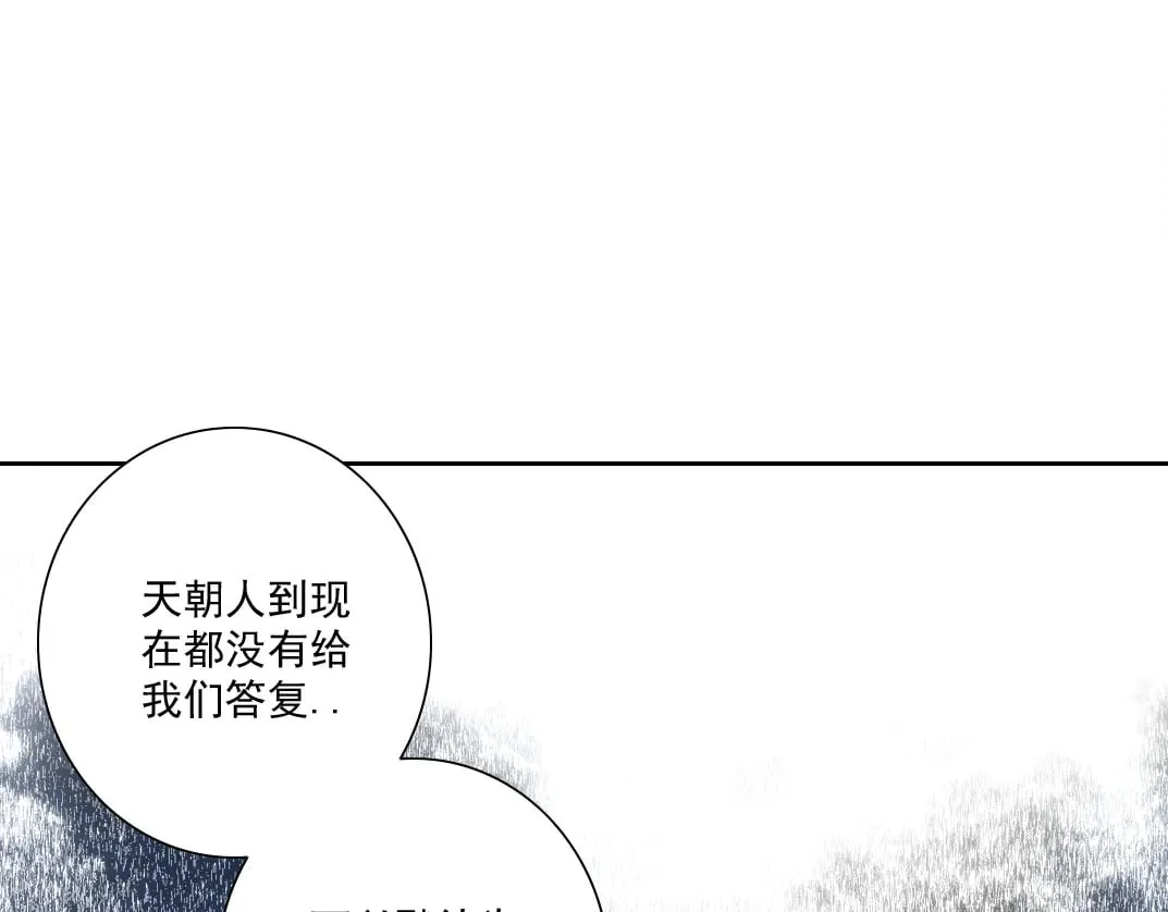 狩神行动？！36