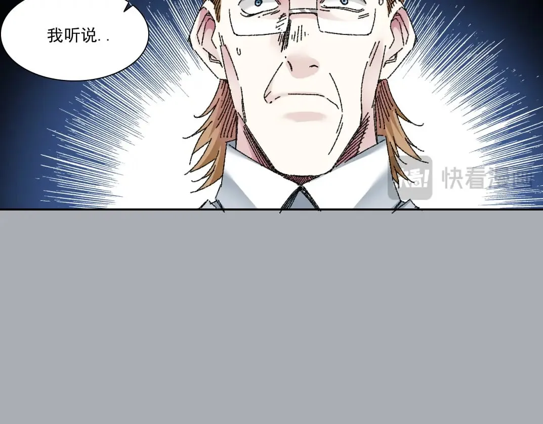 第302话 对不起，我是神！12