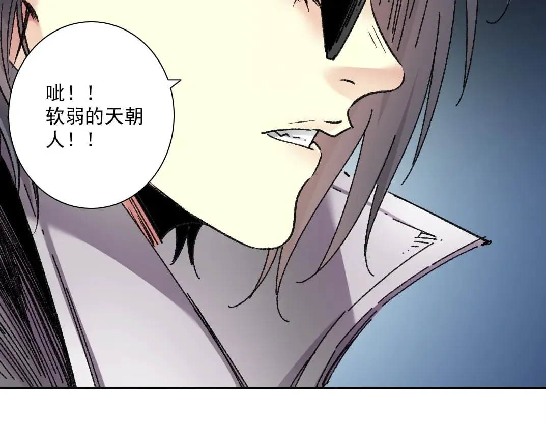 狩神行动？！35