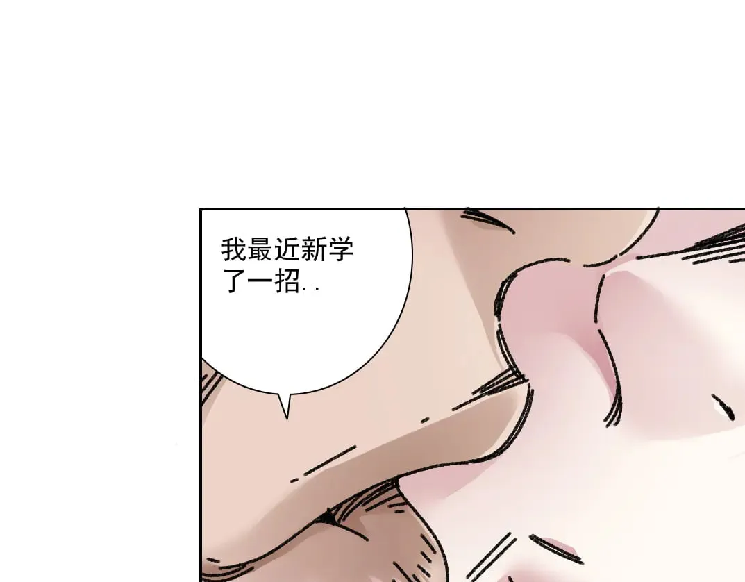 大叔别误会！78
