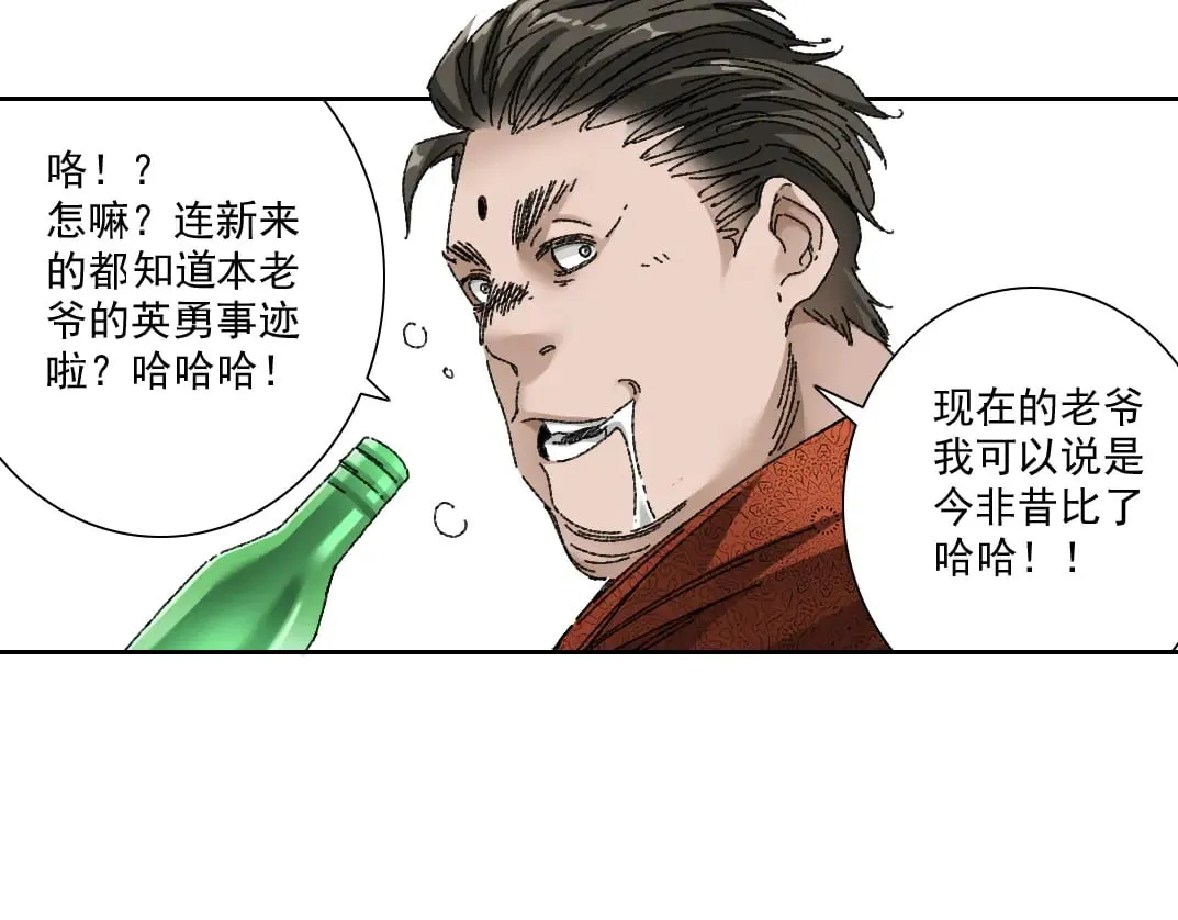 大叔别误会！67