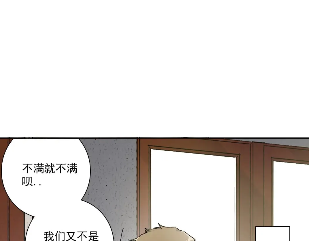 大叔别误会！11