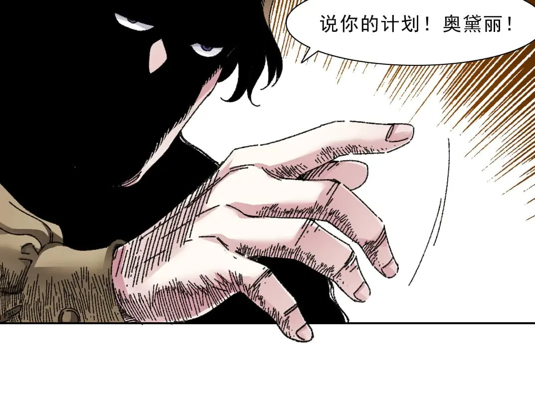 狩神行动？！59