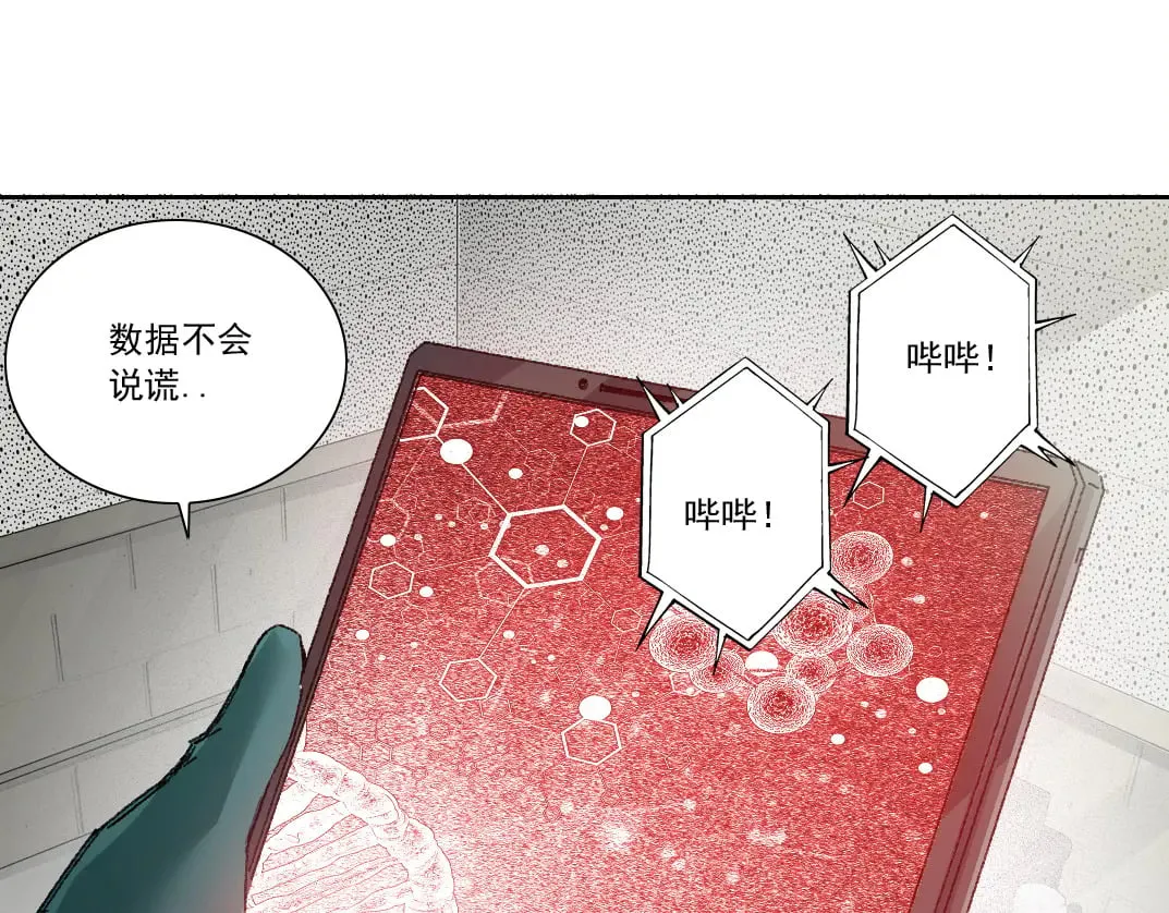 第301话 尘归尘土归土72