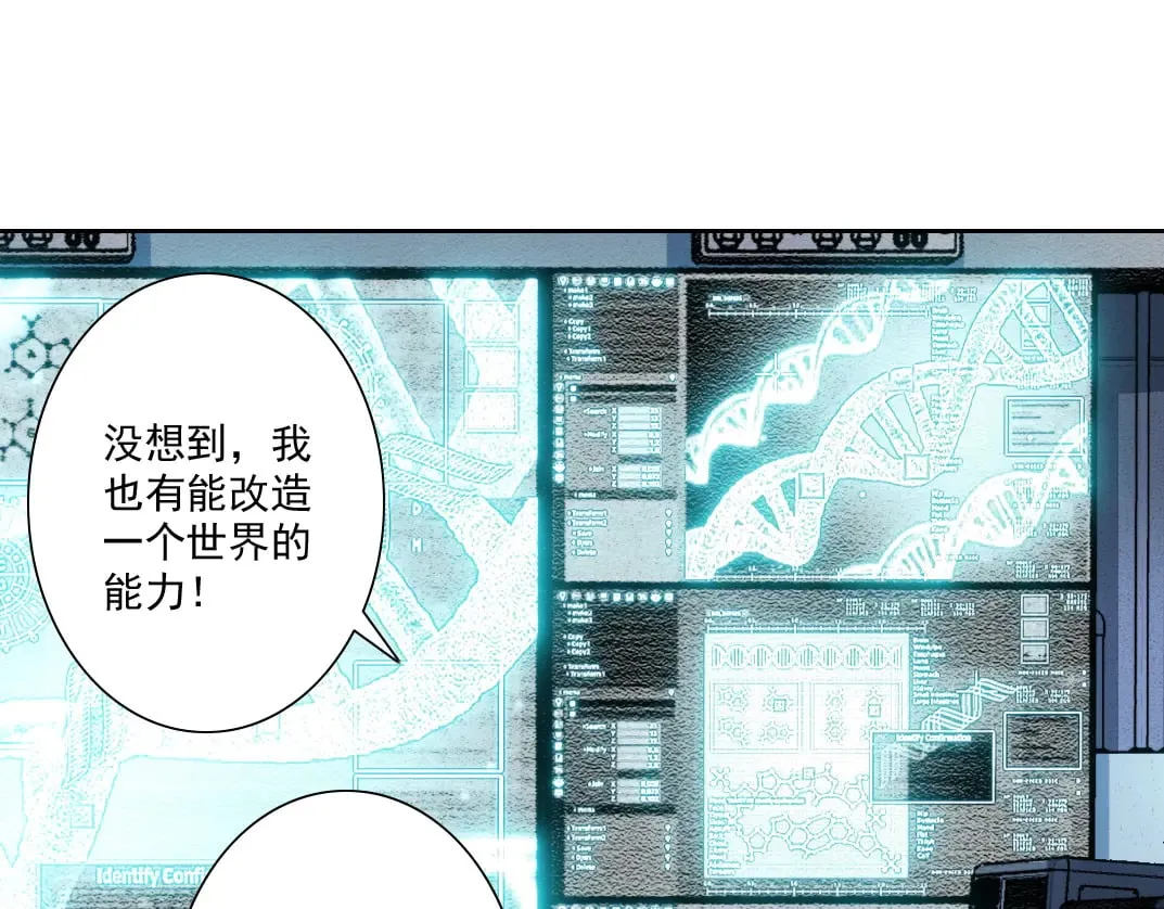 狩神行动？！12