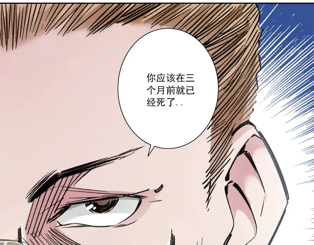 第301话 尘归尘土归土15