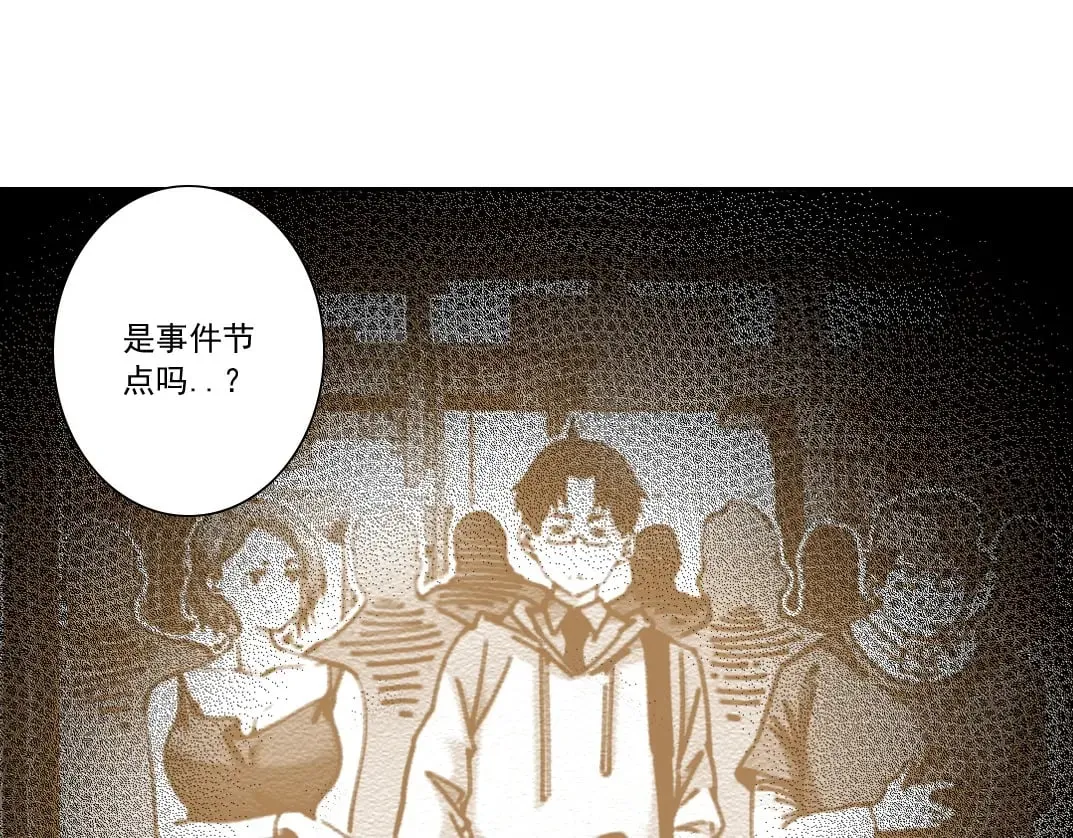 第302话 对不起，我是神！61