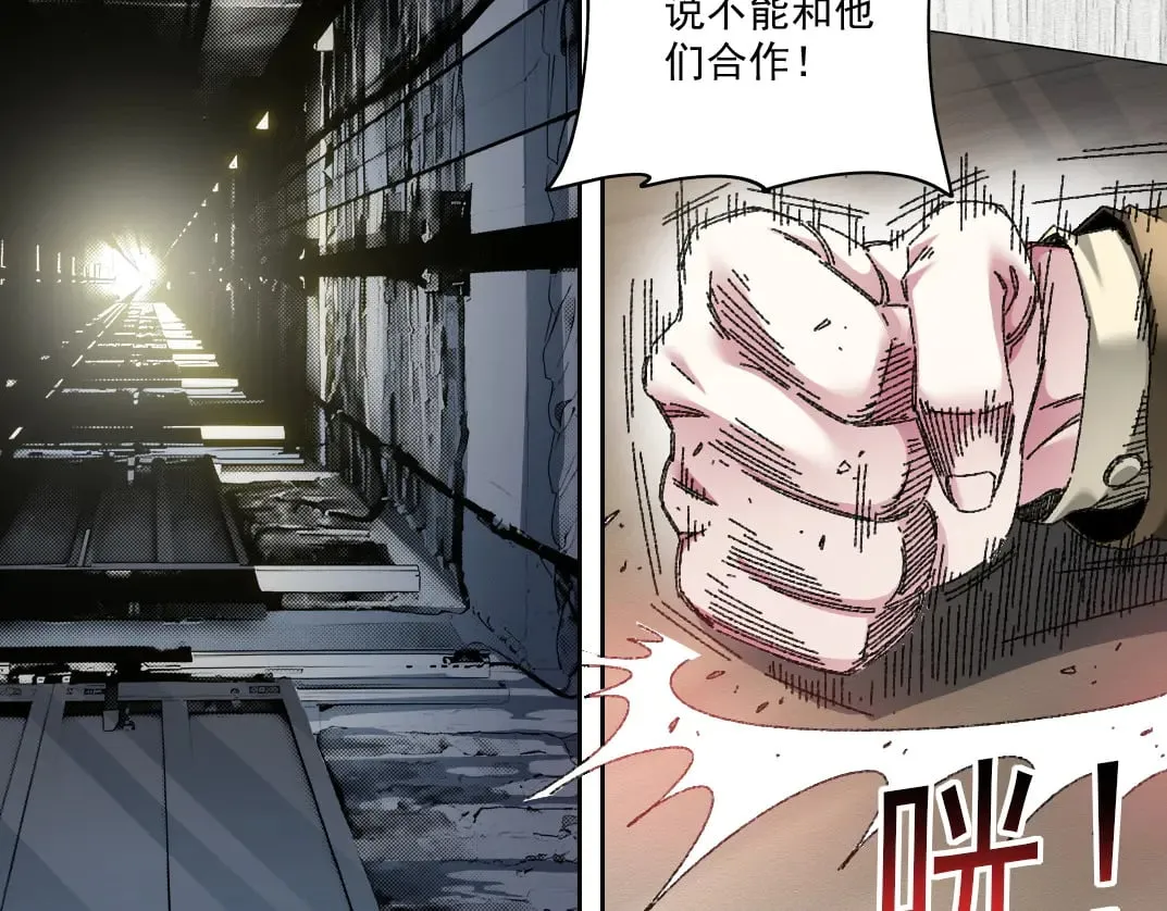 狩神行动？！40