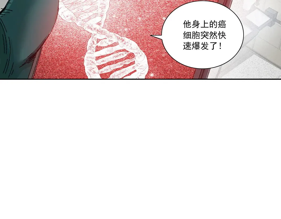 第301话 尘归尘土归土73