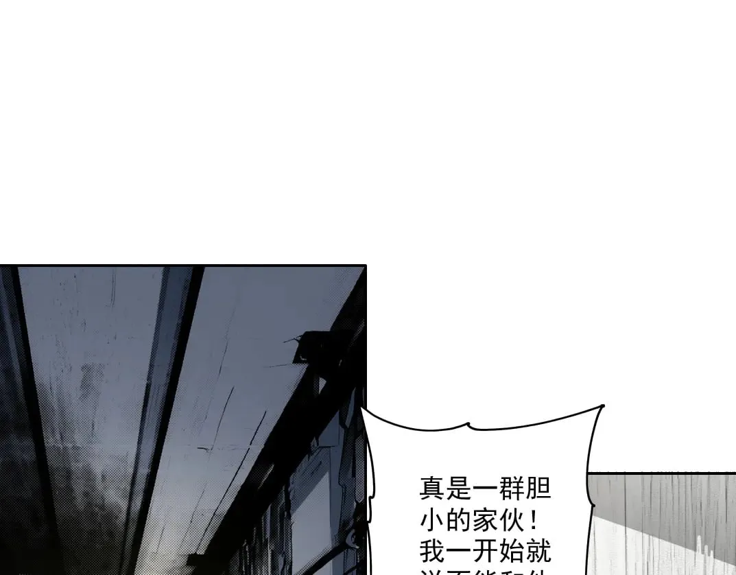 狩神行动？！39